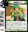 デュエルマスターズ 地封院ギャイ(レア) ドラゴン娘になりたくないっ!(DM23-SP1) DuelMasters | デュエル マスターズ デュエマ 自然文明 クリーチャー ガイア・コマンド・ドラゴン