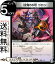 ǥ奨ޥ 56 () ĶGRȥǥå Υ쥬̵DMSD12 DuelMasters | ǥ奨 ޥ ǥ奨 ʸ ꡼㡼 ޥե