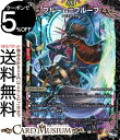 デュエルマスターズ ブルーム＝プルーフ(レア) 深淵の邪襲（DM23-SP1） DuelMasters デュエル マスターズ デュエマ 2 闇文明 クリーチャー アビスロイヤル ACE