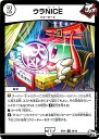 デュエルマスターズ カード ウラNICE DMSP01 ステキ ! カンペキ ! ! ジョー デッキー BOX DuelMasters | デュエル マスターズ デュエマ ジョーカーズ 呪文