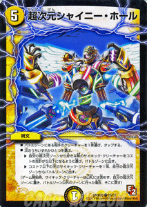 dmx08-026-c.gif