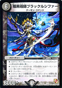 ǥ奨ޥ  ŹƳե֥å륷ե DMX10  ! 쥪 ץ ץ DuelMasters | ǥ奨 ޥ ǥ奨 ʸ ꡼㡼 ꡼㡼 ǡ󡦥ޥ