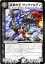 デュエルマスターズ カード 真実の王 ヴィヴァルディ DMX12 ブラック・ボックス・パック ベリーレア DuelMasters | デュエル マスターズ デュエマ 闇文明 クリーチャー キング・コマンド・ドラゴン アンノウン 70円