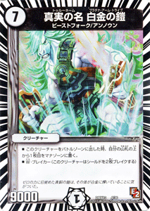 ǥ奨ޥ  ¤̾ γ DMX13 ۥ磻ȡ˥ѥå ץ ץ DuelMasters | ǥ奨 ޥ ǥ奨 ʸ ꡼㡼 ӡȡե Υ