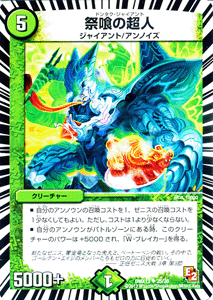 ɥߥ塼ࡡŷԾŹ㤨֥ǥ奨ޥ  ׶Ķ DMX13 ۥ磻ȡ˥ѥå DuelMasters | ǥ奨 ޥ ǥ奨 ʸ ꡼㡼 㥤 ΥפβǤʤ30ߤˤʤޤ