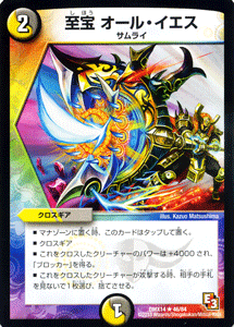 dmx14-046-r.gif