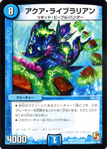 ǥ奨ޥ  饤֥ꥢ DMX14 Ƕάѡե12 DuelMasters | ǥ奨 ޥ ǥ奨 ʸ ꡼㡼 ꥭåɡԡץ ϥ󥿡
