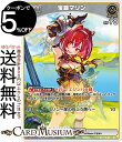 hololive OFFICIAL CARD GAME ブルーミングレディアンス 宝鐘マリン(R) hBP01-099 | ホロライブカードゲーム ホロカ ホロメン レア JP 3期生 絵 海