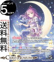hololive OFFICIAL CARD GAME エリートスパーク 姫森ルーナ(OUR) hBP03-001 | ホロライブカードゲーム ホロカ 推しホロ...