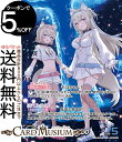hololive OFFICIAL CARD GAME エリートスパーク FUWAMOCO(OUR) hBP03-004 | ホロライブカードゲーム ホロカ 推...