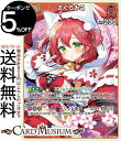 hololive OFFICIAL CARD GAME エリートスパーク さくらみこ(RR) hBP03-030 | ホロライブカードゲーム ホロカ ホロメン ダブルレア JP 0期生 ベイビー