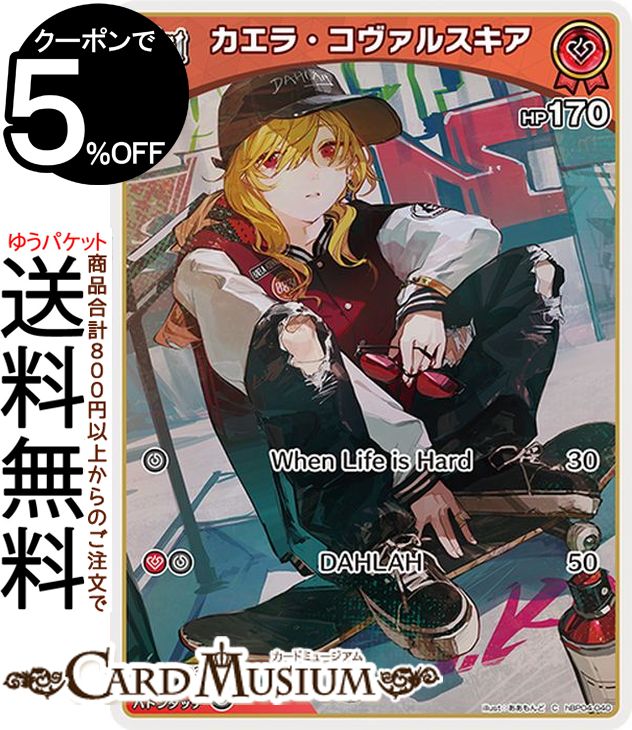 hololive OFFICIAL CARD GAME ꥢ˥С 顦륹(C) hBP04-040 | ۥ饤...
