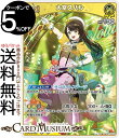 hololive OFFICIAL CARD GAME キュリアスユニバース 大空スバル(RR) hBP04-072 | ホロライブカードゲーム ホロカ ホロメン ダブルレア JP 2期生 歌 トリ