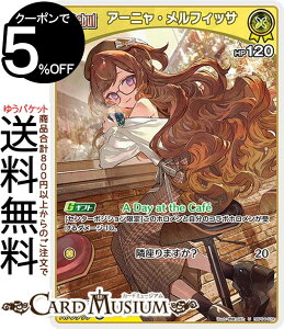 hololive OFFICIAL CARD GAME キュリアスユニバース アーニャ・メルフィッサ(U) hBP04-074 | ホロライブカードゲーム ホロカ ホロメン ID ID2期生 語学