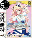 hololive OFFICIAL CARD GAME キュリアスユニバース 桃鈴ねね(S) hBP04-085 | ホロライブカードゲーム ホロカ ホロメン JP 5期生 歌 絵