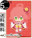 hololive OFFICIAL CARD GAME エリートスパーク 赤エール(さくらみこ)(SY) hY03-003 | ホロライブカードゲーム ホロカ ...