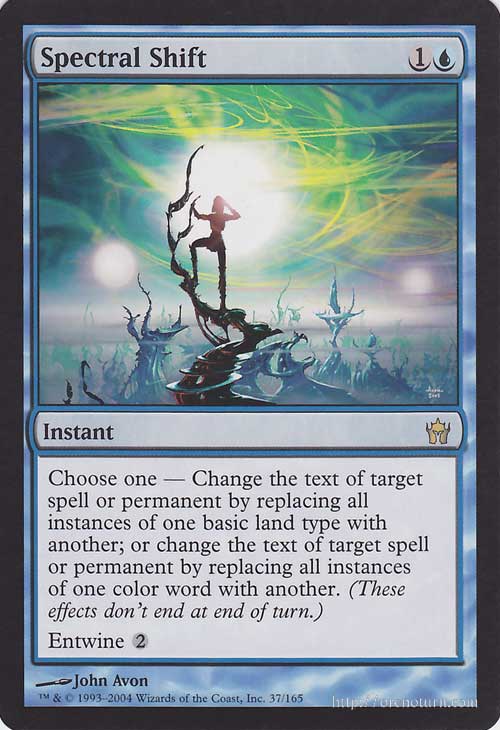 マジック:ザ・ギャザリング 幽体の変容 R レア フィフス・ドーン 5DN | ギャザ MTG マジック・ザ・ギャザリング 英語版 ミラディン・ブロック