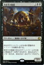 マジック：ザ・ギャザリング 真夜中の随員 フォイル Foil 霊気紛争 AER | ギャザ MTG マジック・ザ・ギャザリング 日本語版 クリーチャー 黒 カラデシュ・ブロック