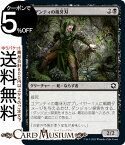 MTG マジック：ザ・ギャザリング ユアンティの毒牙刃 コモン フォーゴトン・レルム探訪 AFR マジック：ザ・ギャザリング | D&D ダンジョン&ドラゴンズ ギャザ MTG マジック・ザ・ギャザリング 日本語版 クリーチャー 黒