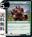 MTG マジック:ザ・ギャザリング 群喰らいのヒル・ジャイアント コモン フォーゴトン・レルム探訪 AFR マジック:ザ・ギャザリング | D&D ダンジョン&ドラゴンズ ギャザ MTG マジック・ザ・ギャザリング 日本語版 クリーチャー 緑(3)