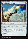マジック:ザ・ギャザリング 研ぎ澄まされたコペシュ アモンケット AKH | ギャザ MTG マジック・ザ・ギャザリング 日本語版 アーティファクト アモンケッ...