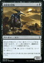 マジック：ザ・ギャザリング 遺棄地の恐怖 フォイル Foil アモンケット AKH | ギャザ MTG マジック・ザ・ギャザリング 日本語版 クリーチャー 黒 アモンケット・ブロック