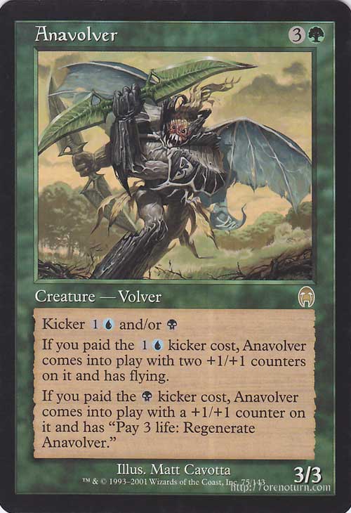 マジック:ザ・ギャザリング アナボルバー R レア アポカリプス APC | ギャザ MTG マジック・ザ・ギャザリング 英語版 インベイジョン・ブロック