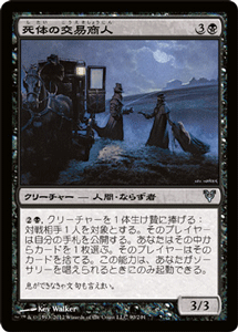 ޥå㥶 Τθ׾ ε AVR | 㥶 MTG ޥå㥶 ܸ ꡼㡼  ˥ȥ顼ɡ֥å