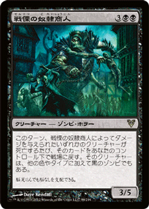 ޥå㥶 ˤ쾦 R 쥢 ε AVR | 㥶 MTG ޥå㥶 ܸ ꡼㡼  ˥ȥ顼ɡ֥å