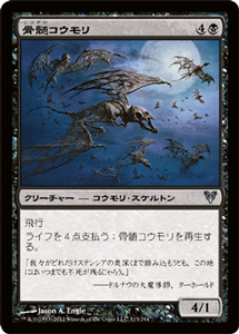 ޥå㥶 񥳥 ե Foil ε AVR | 㥶 MTG ޥå㥶 ܸ ꡼㡼  ˥ȥ顼ɡ֥å