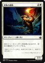 MTG マジック：ザ・ギャザリング 深夜の護衛 コモン バトルボンド BBD MAGIC The Gathering | ギャザ MTG マジック・ザ・ギャザリング ..