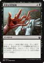 ɥߥ塼ࡡŷԾŹ㤨MTG ޥå㥶 Ѱ  Хȥܥ BBD MAGIC The Gathering | 㥶 MTG ޥå㥶 ܸ 󥹥 פβǤʤ30ߤˤʤޤ