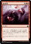 MTG ޥå㥶 ι 󥳥 Хȥܥ BBD MAGIC The Gathering | 㥶 MTG ޥå㥶 ܸ ꡼ 