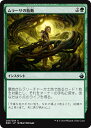 MTG マジック：ザ・ギャザリング ム