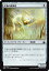 MTG ޥå㥶 ʿ¤˼  Хȥܥ BBD MAGIC The Gathering | 㥶 MTG ޥå㥶 ܸ ƥեȡ꡼㡼 ƥե