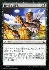 MTG マジック：ザ・ギャザリング 襲い掛かる恐怖 コモン フォイル バトルボンド BBD MAGIC The Gathering | ギャザ MTG マジック・ザ・ギャザリング 日本語版 ソーサリー 黒