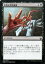 MTG ޥå㥶 Ѱ  ե Хȥܥ BBD MAGIC The Gathering | 㥶 MTG ޥå㥶 ܸ 󥹥 