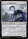 マジック：ザ ギャザリング バーラ ゲドを滅ぼすもの 戦乱のゼンディカー BFZ ギャザ MTG マジック ザ ギャザリング 日本語版 クリーチャー 戦乱のゼンディカー ブロック