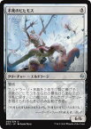 マジック：ザ・ギャザリング 不死のビヒモス 戦乱のゼンディカー BFZ | ギャザ MTG マジック・ザ・ギャザリング 日本語版 クリーチャー 戦乱のゼンディカー・ブロック