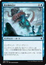 マジック:ザ・ギャザリング 巻き締め付け 戦乱のゼンディカー BFZ | ギャザ MTG マジック・ザ・ギャザリング 日本語版 エンチャント 青 戦乱のゼンディカー・ブロック(3)