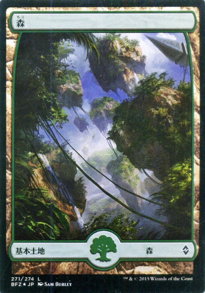 ゼンディカー mtg foil zen 基本土地 フルアート PSA7 島 ゼンディカー mtg foil zen 基本土地 フルアート PSA7 島