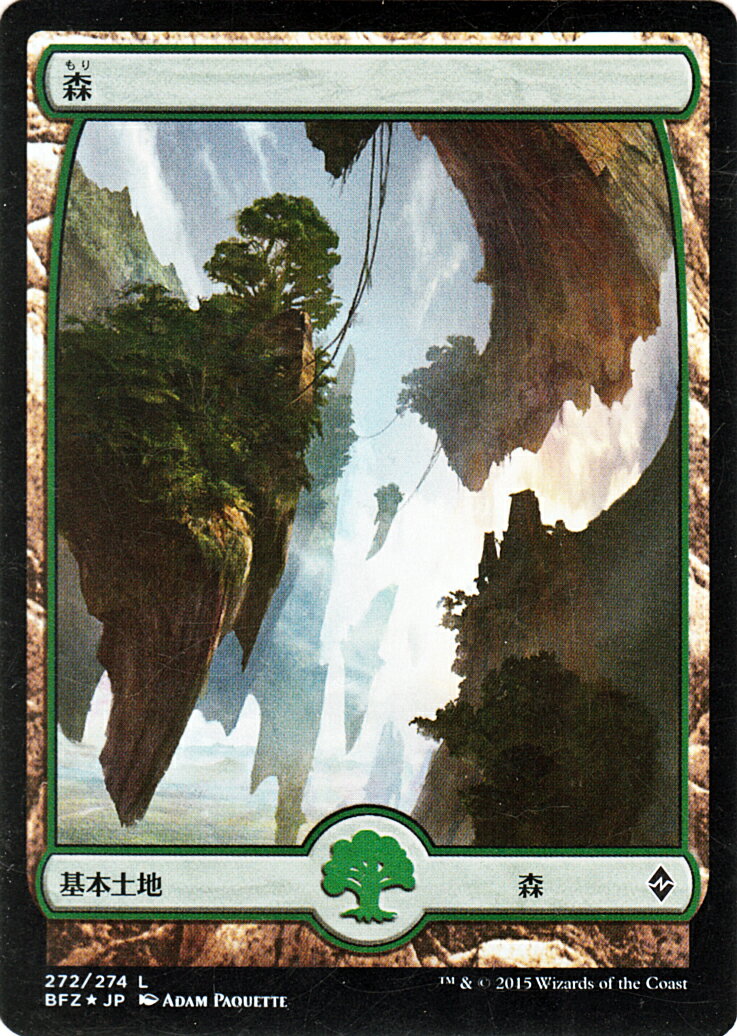 ゼンディカー mtg foil zen 基本土地 フルアート PSA7 島 ゼンディカー mtg foil zen 基本土地 フルアート PSA7 島