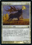 マジック：ザ・ギャザリング 大アカシカ フォイル Foil 神々の軍勢 BOG | ギャザ MTG マジック・ザ・ギャザリング 日本語版 クリーチャー テーロス・ブロック