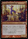 マジック：ザ ギャザリング ニクス生まれのお調子者 フォイル Foil 神々の軍勢 BOG ギャザ MTG マジック ザ ギャザリング 日本語版 クリーチャー 赤 テーロス ブロック