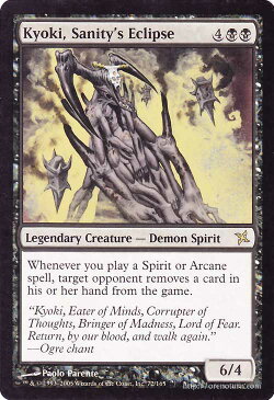 マジック:ザ・ギャザリング 蝕まれた正気、凶鬼 R レア 神河謀叛 BOK | ギャザ MTG マジック・ザ・ギャザリング 英語版 神河ブロック