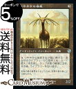 MTG }WbNFUEMUO ₩ȗY g AR Z푈 BRAr-008 }WbNFUEMUO | MU MTG }WbNEUEMUO { A[eBt@NgEN[`[ A[eBt@Ng