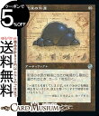 MTG }WbNFUEMUO _t̐ ݌v} AR Z푈 BRAr-084 }WbNFUEMUO | MU MTG }WbNEUEMUO { A[eBt@Ng