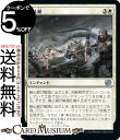 MTG マジック:ザ・ギャザリング 静止網 アンコモン 兄弟戦争 BRO-027 マジック:ザ・ギャザリング | ギャザ MTG マジック・ザ・ギャザリング 日...