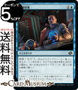 MTG マジック:ザ・ギャザリング 情報収集 コモン 兄弟戦争 BRO-044 マジック:ザ・ギャザリング | ギャザ MTG マジック・ザ・ギャザリング 日本語版 インスタント 青
