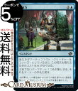 MTG マジック:ザ・ギャザリング 機械力 コモン 兄弟戦争 BRO-057 マジック:ザ・ギャザリング | ギャザ MTG マジック・ザ・ギャザリング 日本語...